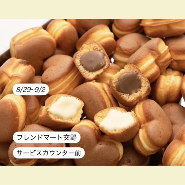 公式】たまご姫｜もちふわ食感のベビーカステラ専門店 - 【公式