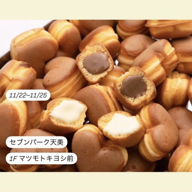 公式】たまご姫｜もちふわ食感のベビーカステラ専門店 - 【公式